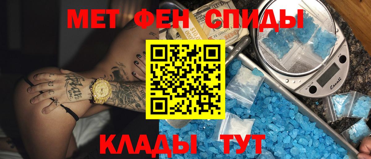 Новокубанск  Amphetamine Розовый  Амфетамин  Вход с VPN 