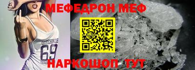 ALPHA-PVP Пугачёв