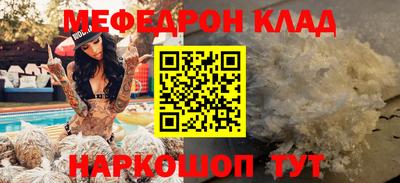 прущие грибы Пенза