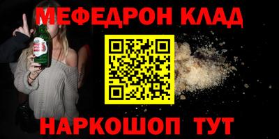 скорость mdpv Пушкино