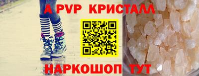 скорость Партизанск