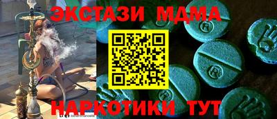 скорость mdpv Пушкино