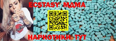 ALPHA-PVP Пугачёв