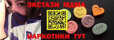 ALPHA-PVP Пугачёв