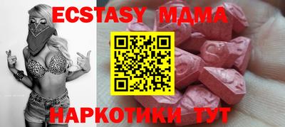 таблы Первоуральск