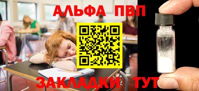 скорость mdpv Пушкино