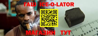 таблы Первоуральск