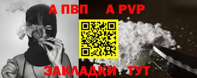 прущие грибы Пенза