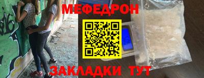 мяу мяу мука Вязники