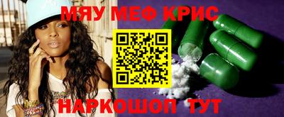 ALPHA-PVP Пугачёв