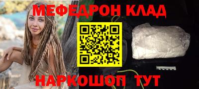 ALPHA-PVP Пугачёв