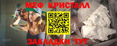 гашик Вязьма