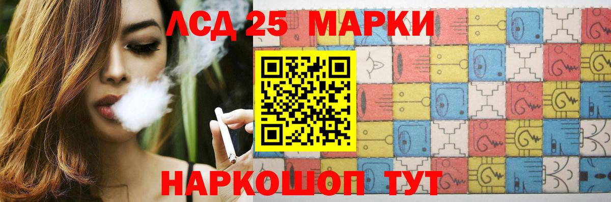 ЛСД экстази ecstasy  Лсд 25 экстази кислота  Вход с VPN  Новокубанск 