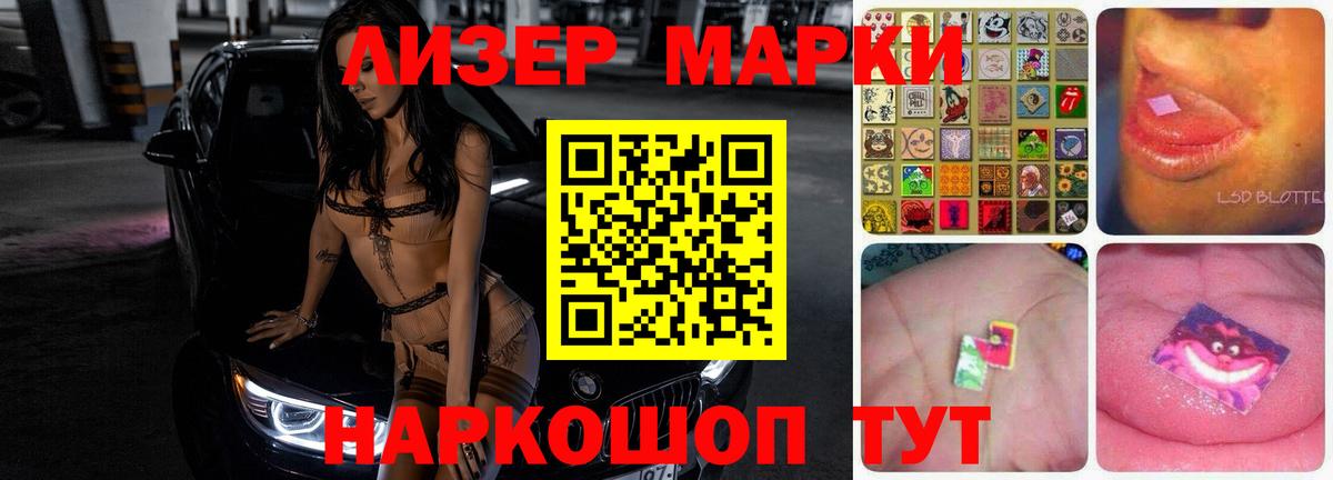 Мефедрон Новокубанск