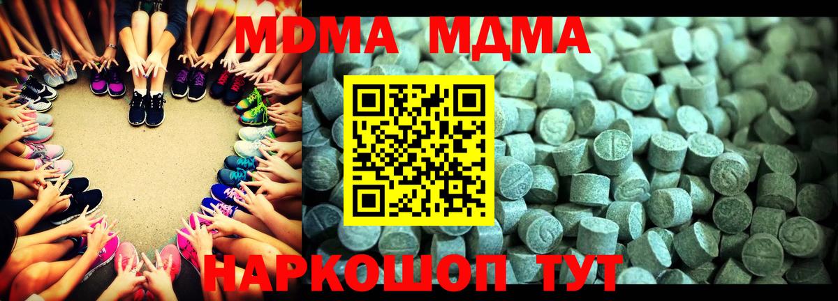 Меф кристаллы  Марихуана  Новокубанск  Вход с VPN  Гашиш  ГАШ  A PVP СОЛЬ кристаллы 