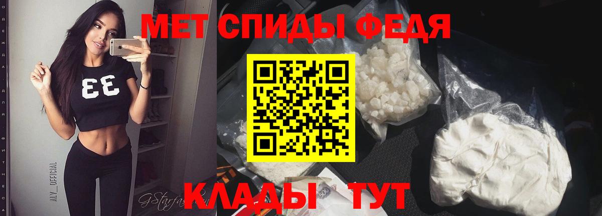 Метамфетамин кристалл Новокубанск