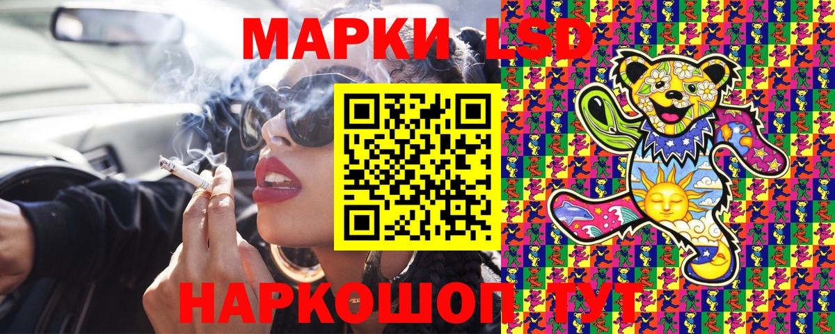 Новокубанск  Марки N-bome  Вход с VPN  Марки N-bome 1,5мг  Марки N-bome 1,5мг 