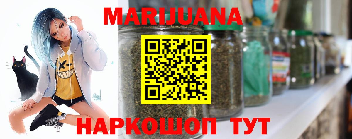 МАРИХУАНА THC 21%  Вход с VPN  Канабис план  Новокубанск 